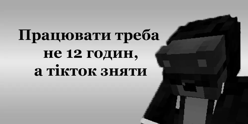 Скріншот Minecraft від comradekostia — сервер QQQ-CRAFT