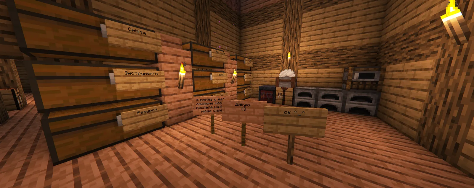Скріншот Minecraft від miishanii — сервер QQQ-CRAFT