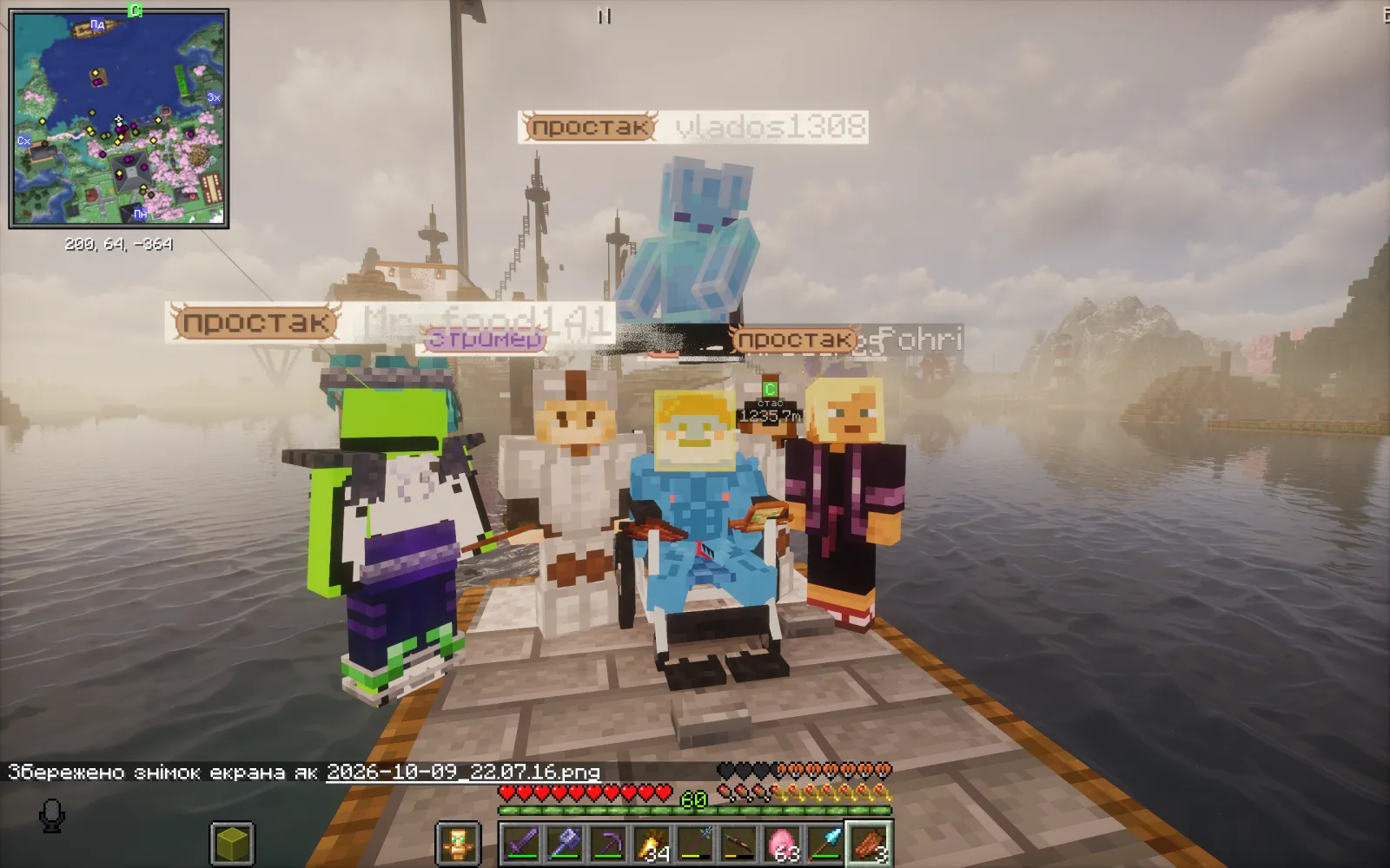 Скріншот Minecraft від kurulo9257 — сервер QQQ-CRAFT
