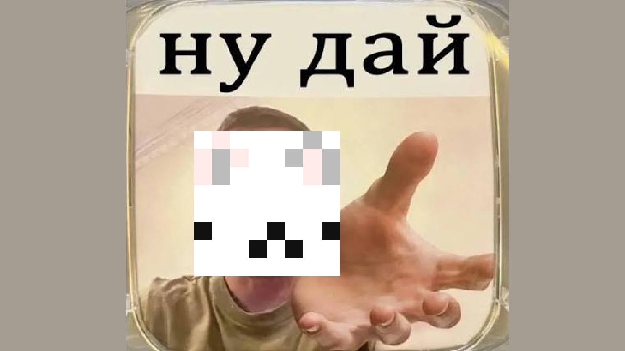 НА СЕРВЕРІ ОГОЛОШЕНО НАДЗВИЧАЙНИЙ СТАН:  КРИТИЧНА НЕСТАЧА ПЕКЕЛЬНОГО НАРОСТУ!